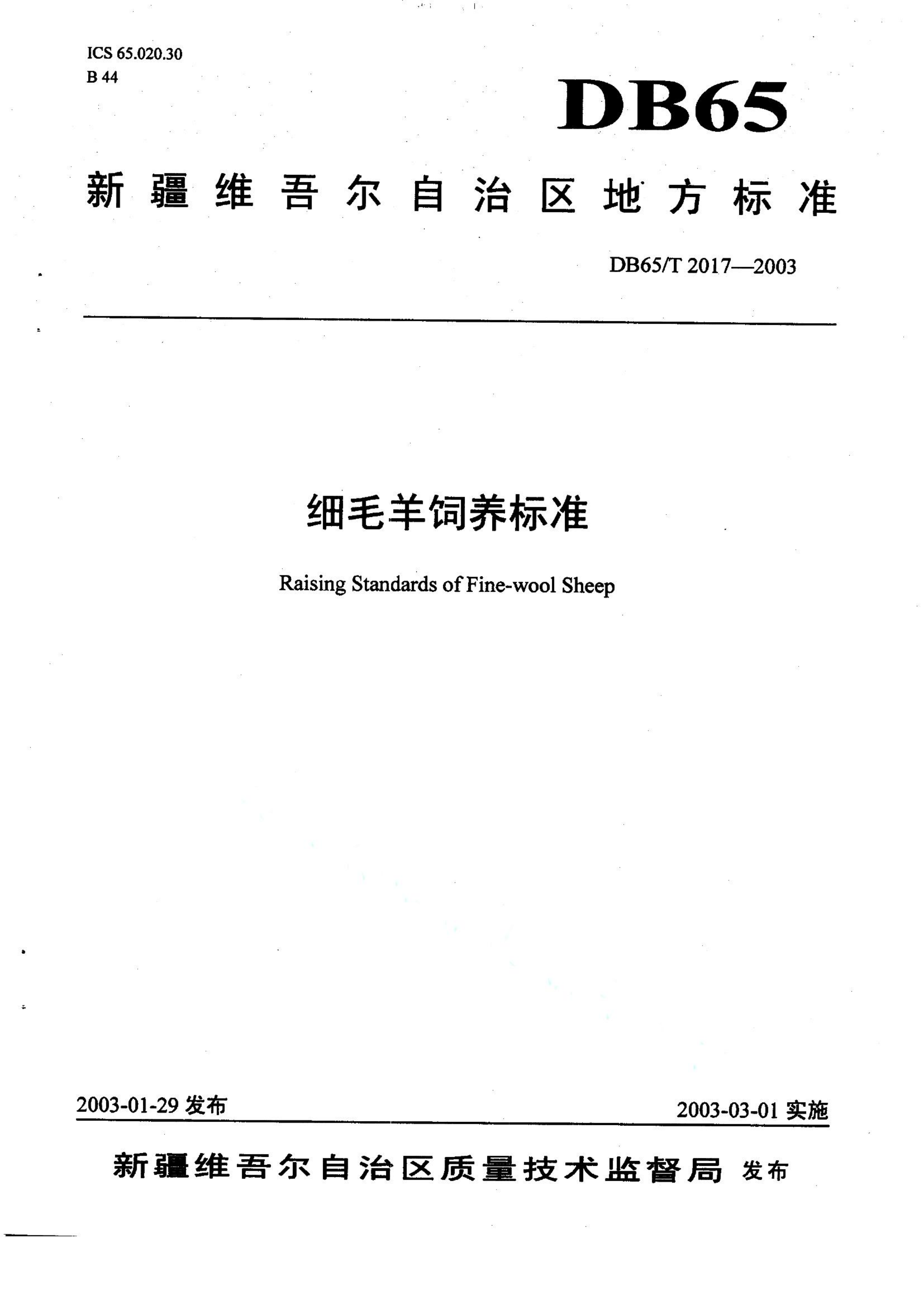 资源详情图